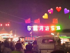 -东戴河风景区-止锚湾