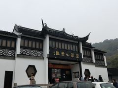 -灵岩山风景区