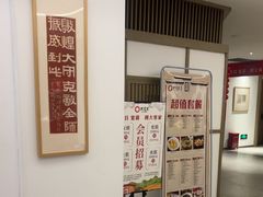 -大客家院子餐厅(烟台山店)