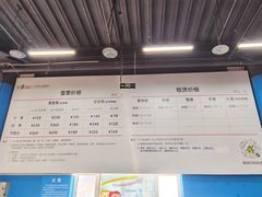 -北京西山滑雪场