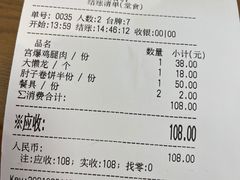 -鼎香润(德胜门内店)