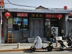 -缘赵记(沙子口店)