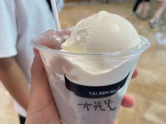 -太犇牛手作茶铺(江北虹悦城店)