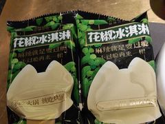 -烤匠麻辣烤鱼(万象城店)