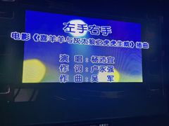 -魅KTV·AI辅唱(人民广场旗舰店)
