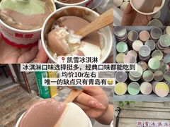 -北大荒人•新东北菜(青岛银座店)