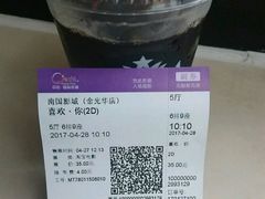 -星巴克(深圳佳宁娜友谊广场店)