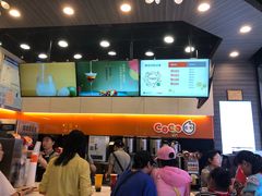 -CoCo都可(万达广场店)