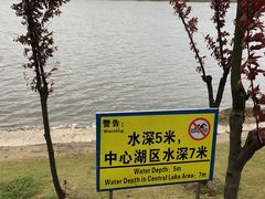 -美兰湖景区
