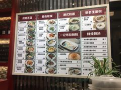 菜单-一记(海逸城邦店)
