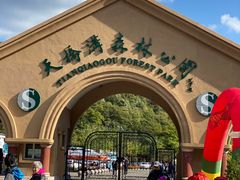 -丹东天桥沟景区