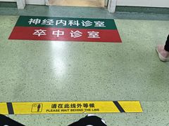 -北京大学第一医院(西城厂桥院区)