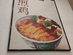 -吉野家(上海美罗城店)