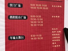 -关林