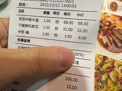 -张氏宽窄巷成都名小吃(茂业百货华强北店)