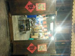 android_upload_pic-成都田园印象(直营同怡店)