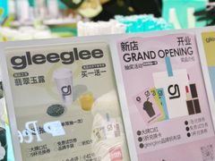 -gleeglee乐溢亦茶(合生汇店)