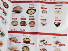 -辛香汇(飞洲店)