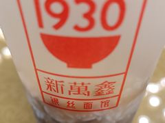 -二泉园老菜馆·百年无锡菜