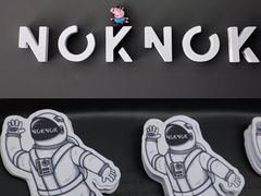 -NokNok Coffee(宽窄巷子店)