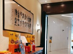 -醉辉皇上海之巅(上海中心大厦店)