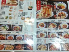 -东关吉祥西安腊汁肉夹馍(健德门店)