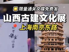 -吴良材眼镜(七重天新视场店)