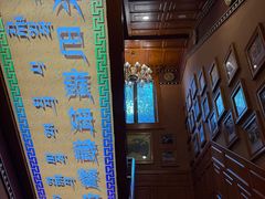 -宗巴雍姆藏餐府