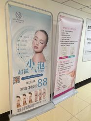 -茜茜美妍堂·华熙生物·甜朵体验中心