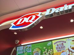 -DQ·蛋糕·冰淇淋(五棵松万达店)