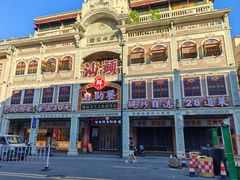 -日日鲜自助餐厅(小公园店)