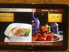 -王宝和酒家(黄浦店)