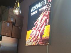 -不是烧烤·武汉烧烤·地道湖北菜(大成路店)