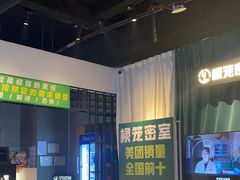 -棂笼·深度沉浸密室(武汉旗舰店)