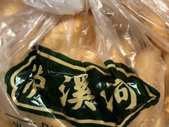 -泸溪河桃酥(秦淮夫子庙一店)