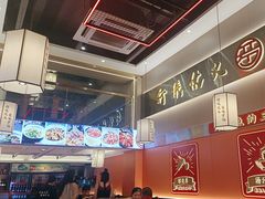 -聚味罗记大排檔·烧烤·鲜鱼杂·甲鱼煲(科学馆店)