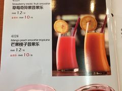 菜单-面爱面(长椿街店)