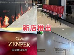 -上海尚嘉中心