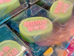 -知味观(湖滨店)