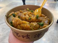 -丁家坡洋芋·观音桥好吃街A区(全国总店)