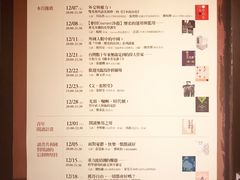 -诚品书店(敦南店)