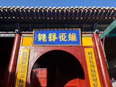 -张掖大佛寺景区