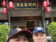 -陈麻婆豆腐总店