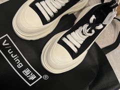 -吾净球鞋奢侈品洗护修复中心(汉街SKP店)