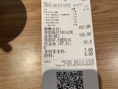 -新太二·鲜料川菜(晶耀前滩店)