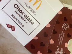 -麦当劳(杭州萧山文源店)