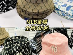 -上海第一八佰伴