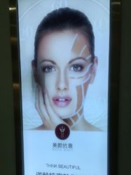 -莲姿娜半永久纹眉皮肤管理