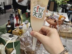 -city'super超·生活(国金中心商场店)