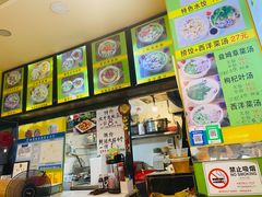 -江记普宁肠粉(国贸店)